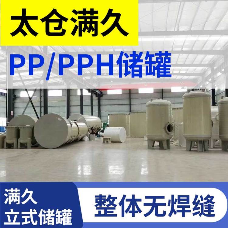 MùPP\/PPHҺw͸gʽݷe0.5m3b