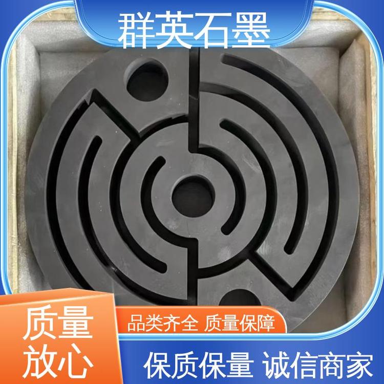 EDM늘O߼SGLcarbonR8650ʯī