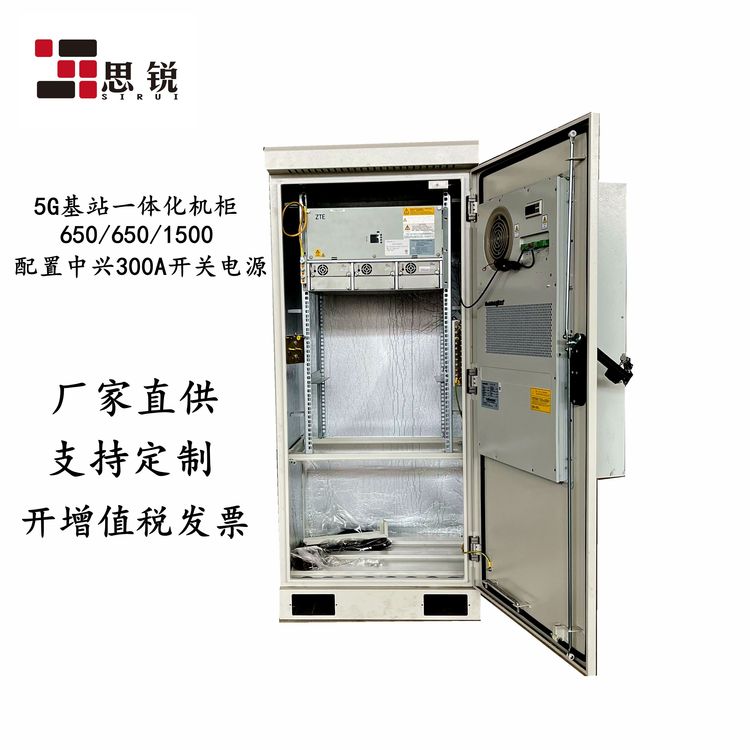 һwCͨřC650\/650\/15005G_PԴ