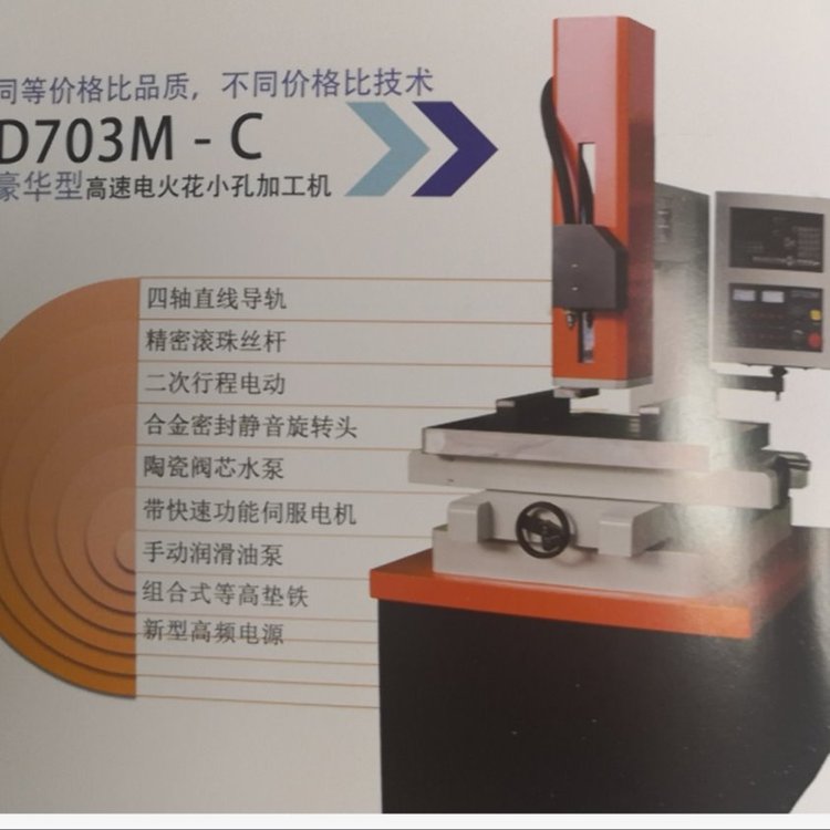 늻𻨴יC\/ʵ͵С׼ӹCD703SKкLLֱ