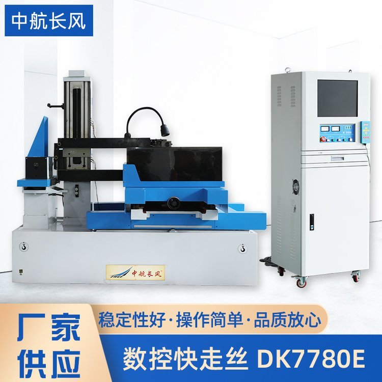 Sҹ(yng)(sh)ؿ߽zDK7780Eη(wn)ԄӼb