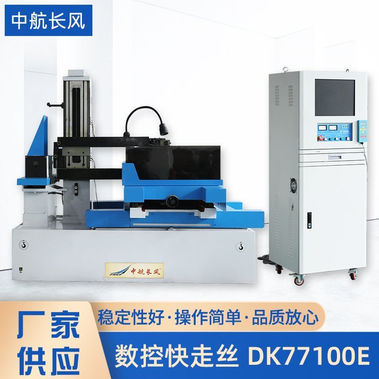 Sҹؿ߽zDK77100EԄӾoz늻𻨾и