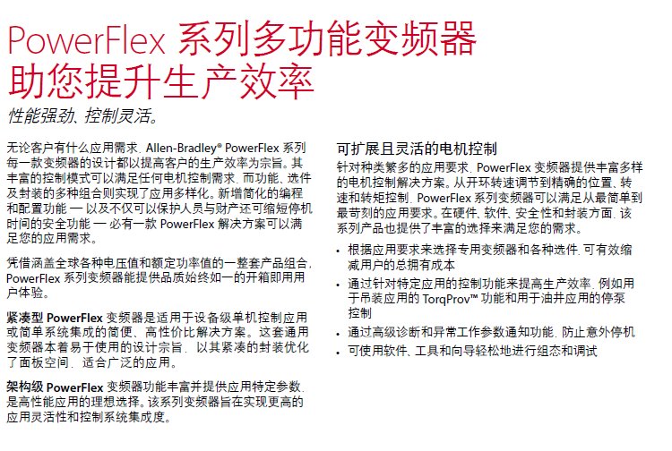 ABȫϵЬF(xin)؛(yng)1794-IF4IXT1794-IF8IH1794-IG16