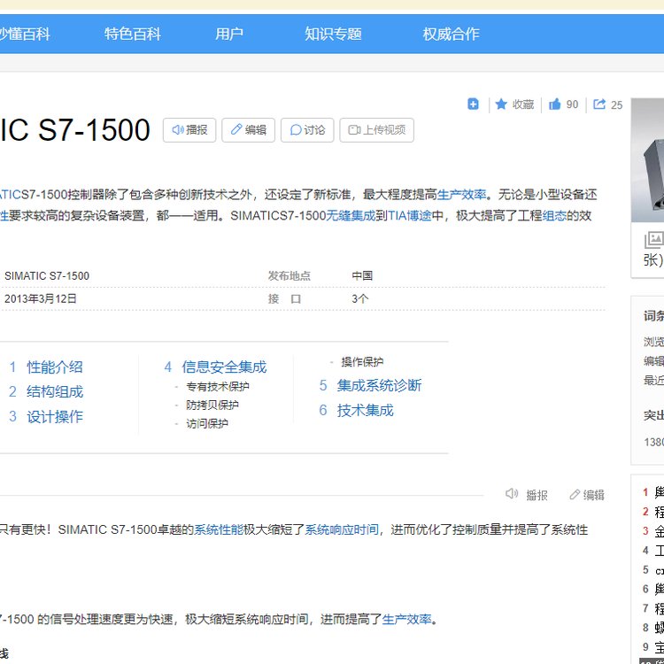 TӬF(xin)؛6AV2124-0GC01-0AX06AV2124-0JC01-0AX0