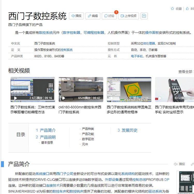 Tȫϵ1FT6102-8AC71-1AH21FT6102-8AC71-1EB0ȫ|(zh)һ