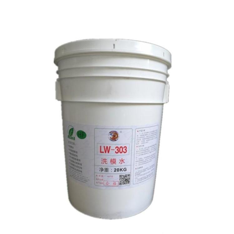 zģϴģˮS,ϴģˮģϴģˮ