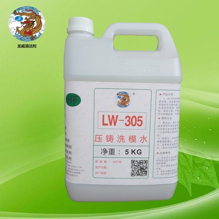 Tģϴģˮe̼ϴ305I坍