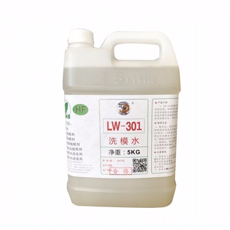 坍LW301zģϴFģϴģˮϴģ