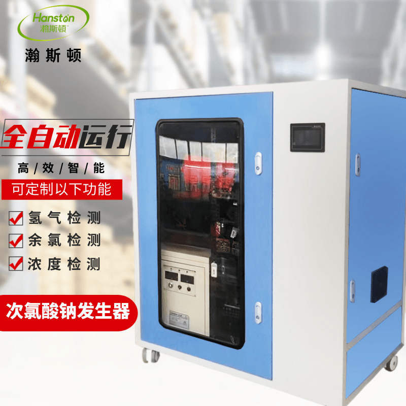 NACLOcl(f)t(y)ԺˮO(sh)100G500G1000G2000G