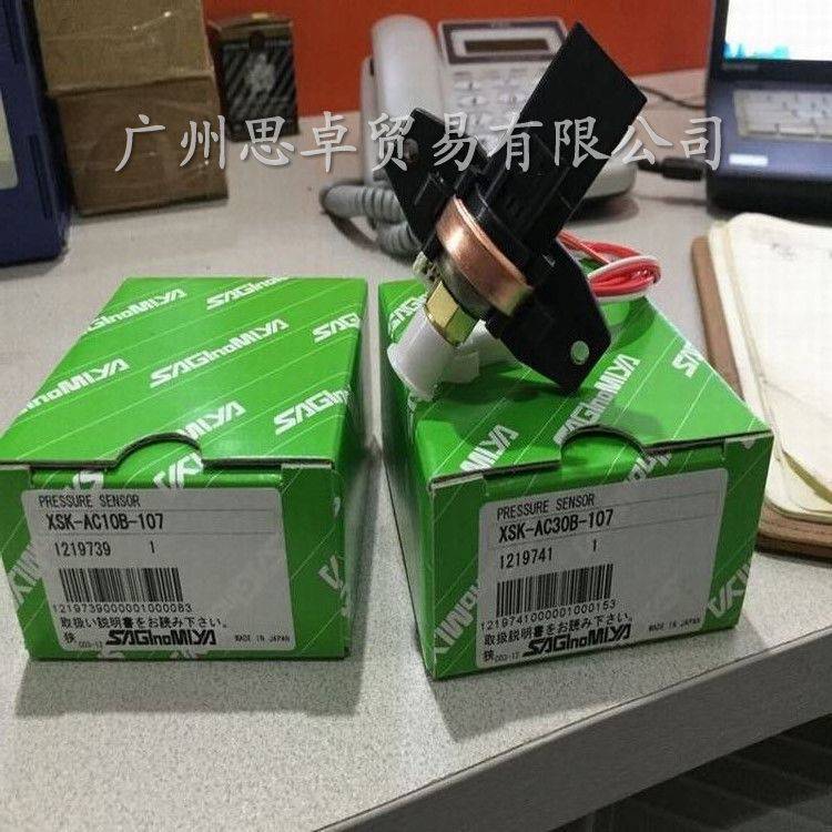 ձmLTB-A30456-SAGINOMIYA