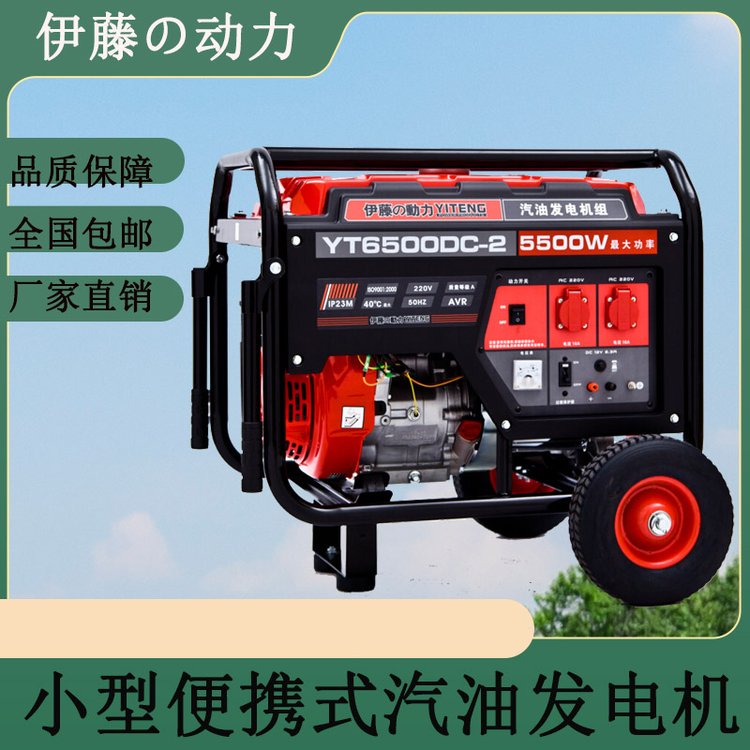 لСͱyʽ5kwͰl늙CƄʽ܇dYT6500DC-2