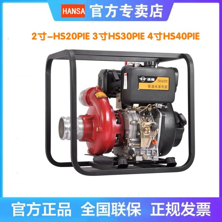 4߉ˮHS40PIE\/h_ߓP̲ͳˮC