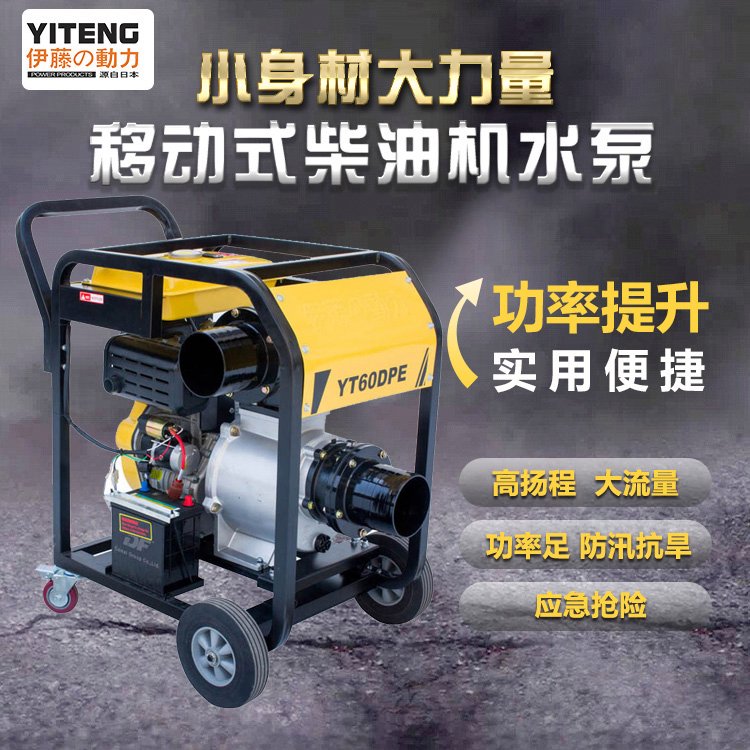 ل6͙CˮYT60DPEƄʽѴˮC