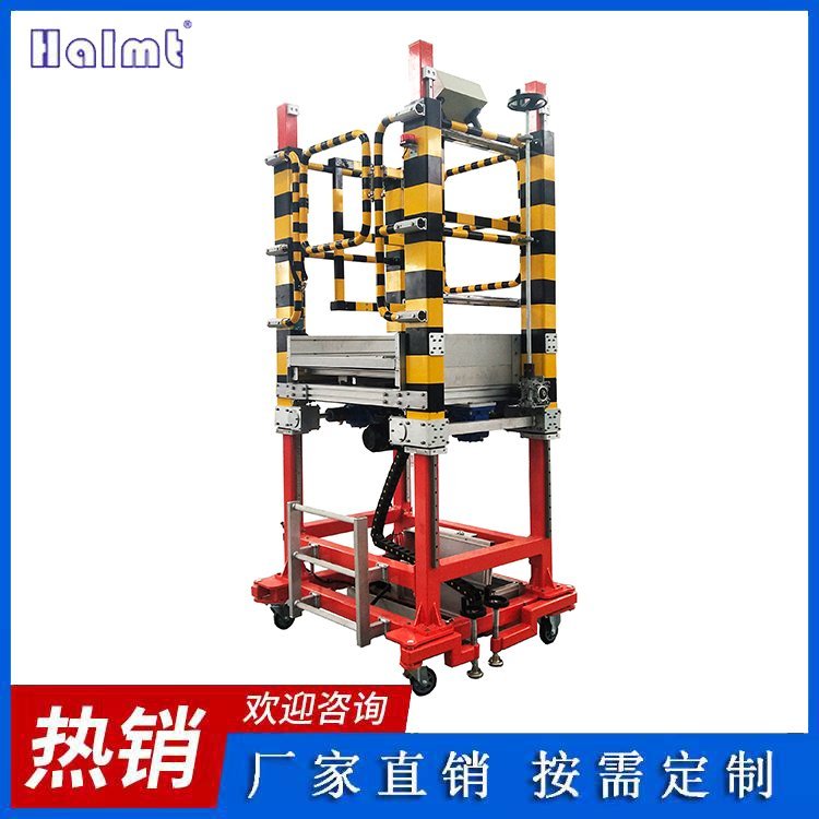 Halmt늄(dng)ƽ_(ti)܇֓uʽs̤Ƅ(dng)СC(j)