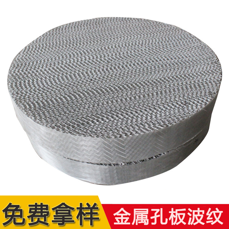 RҎϽٲPcy700zWy304\/316ȱe700O\/m3