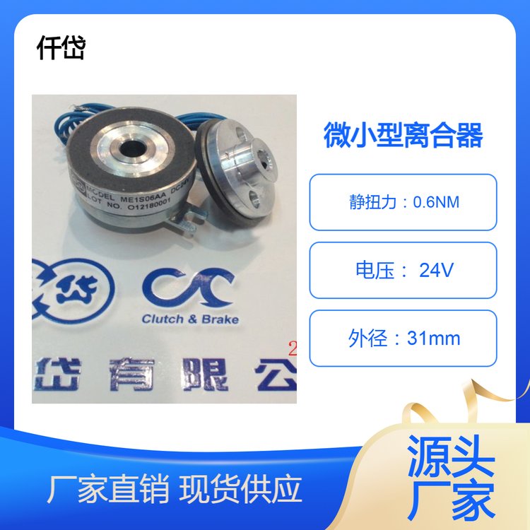 ΢늴xMCES06AAǪME1S06AAСͻO(sh)Ӌ