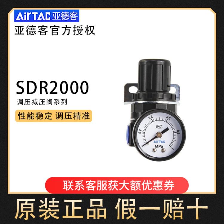 ¿SDR200-06\/08py≺{y{yӚԴ̎Ԫ