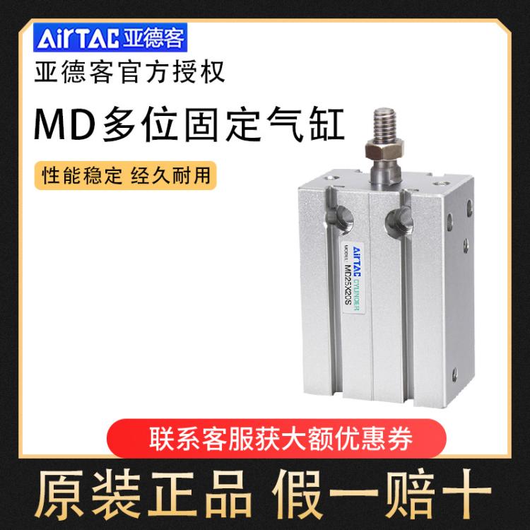 ¿Ͷλù̶MD20X5X10X15X20X25X30X35X40X45X50S