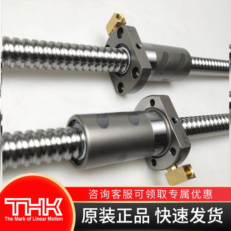 THKLĥzܽzUBIF2508C(j)еݗU