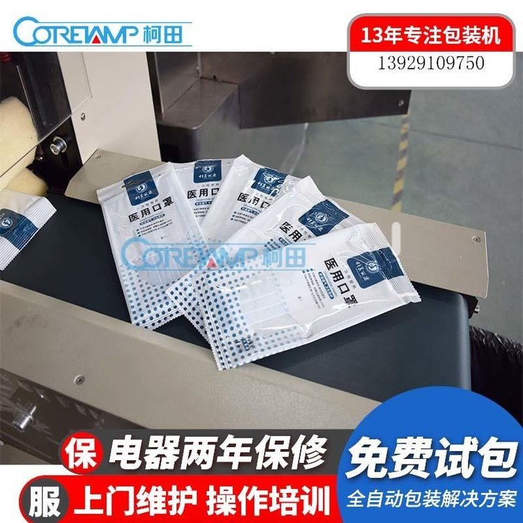 a(chn)؛ԴƽʽbC(j)ȫԄ(dng)ְbC(j)һ_(ti)