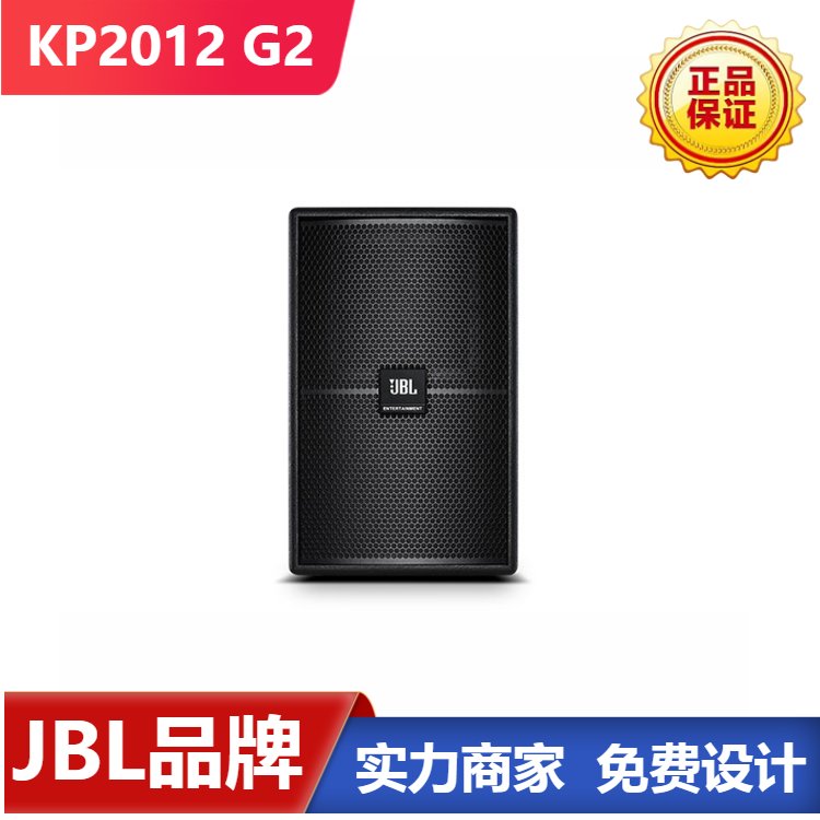 JBLKP2012G2lӰԺK迨OKIϵݳ_h