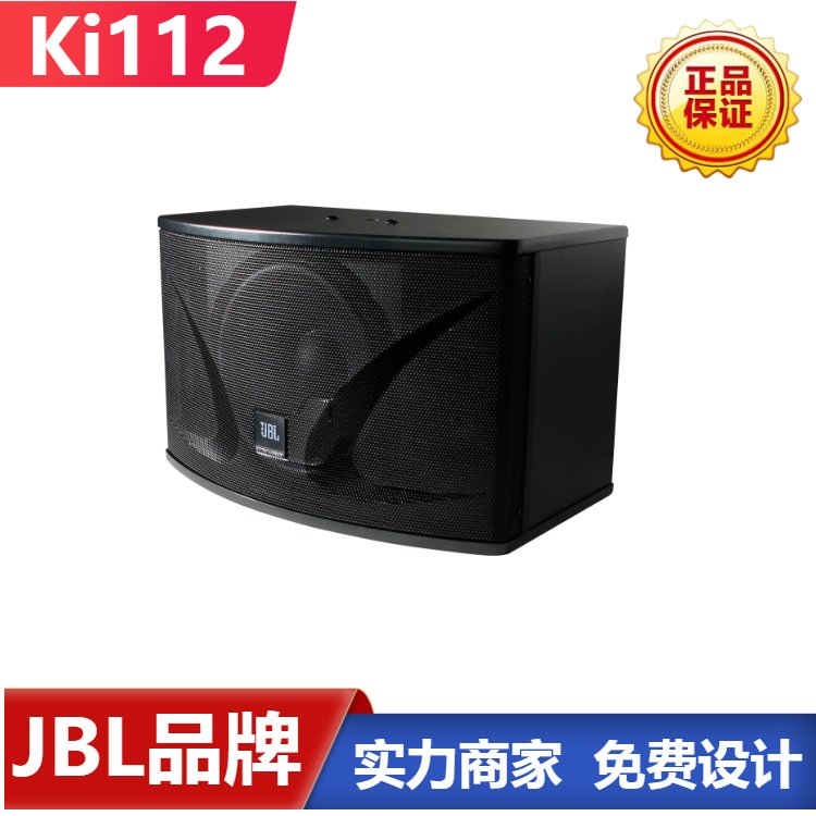 JBLKI112IKTVMl𺳼ͥK