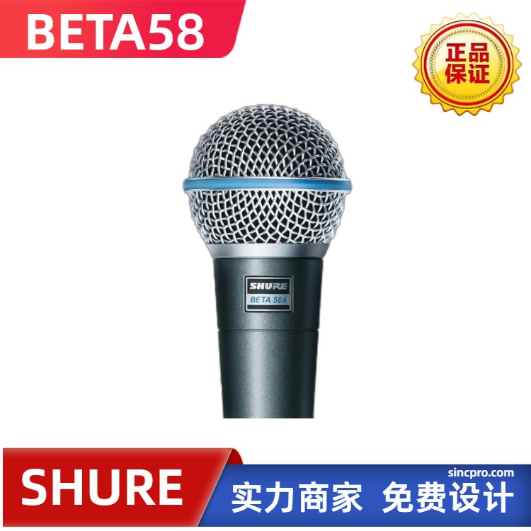 栖BETA58оԒͲSHUERݳLֱݳ]Ʒ