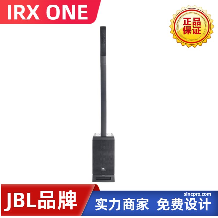 JBLIRXONEԴһwy䌣I푿Nl