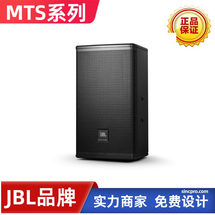 JBLϵпưKTV(hu)h_(ti)O(sh)MTS10MTS12