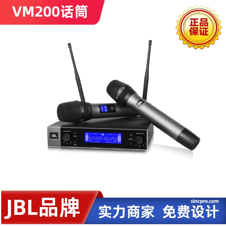 JBLVM200oԒͲһ϶ݳKTVͥKOKhU{lL