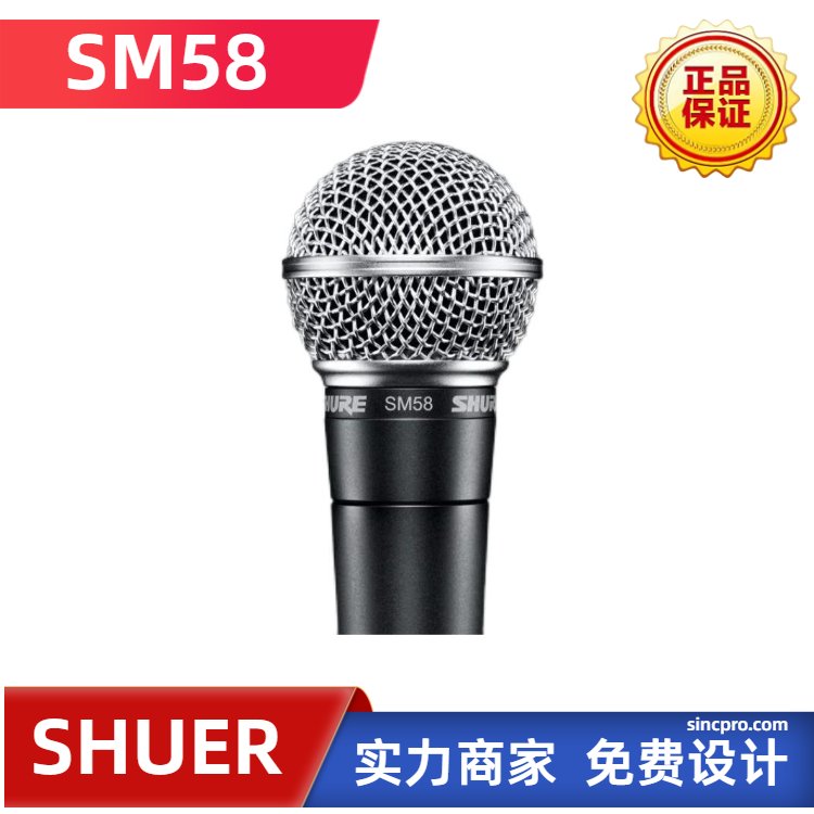 SHURESM58栖оLԒͲݳֱ