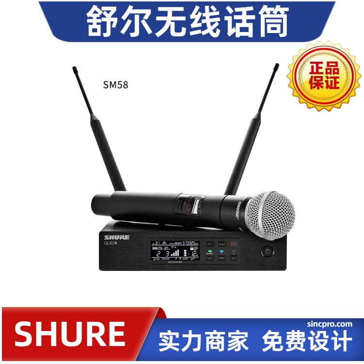 SHURE栖o(w)ԒͲQLXDϵД(sh)ւݔL(fng)߷(wn)ʧһrʮ