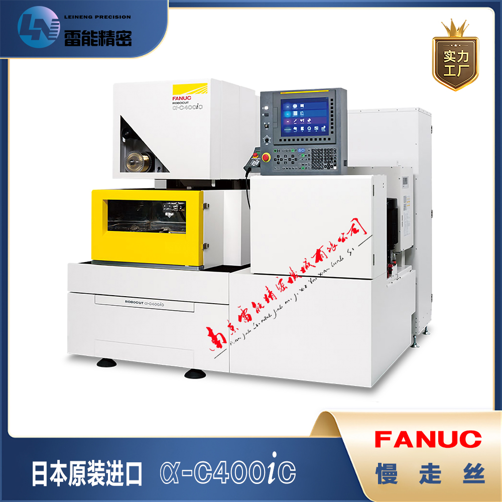 ձlǿ߽zԭbM늻𻨾иFANUCROBOCUT-C400iC