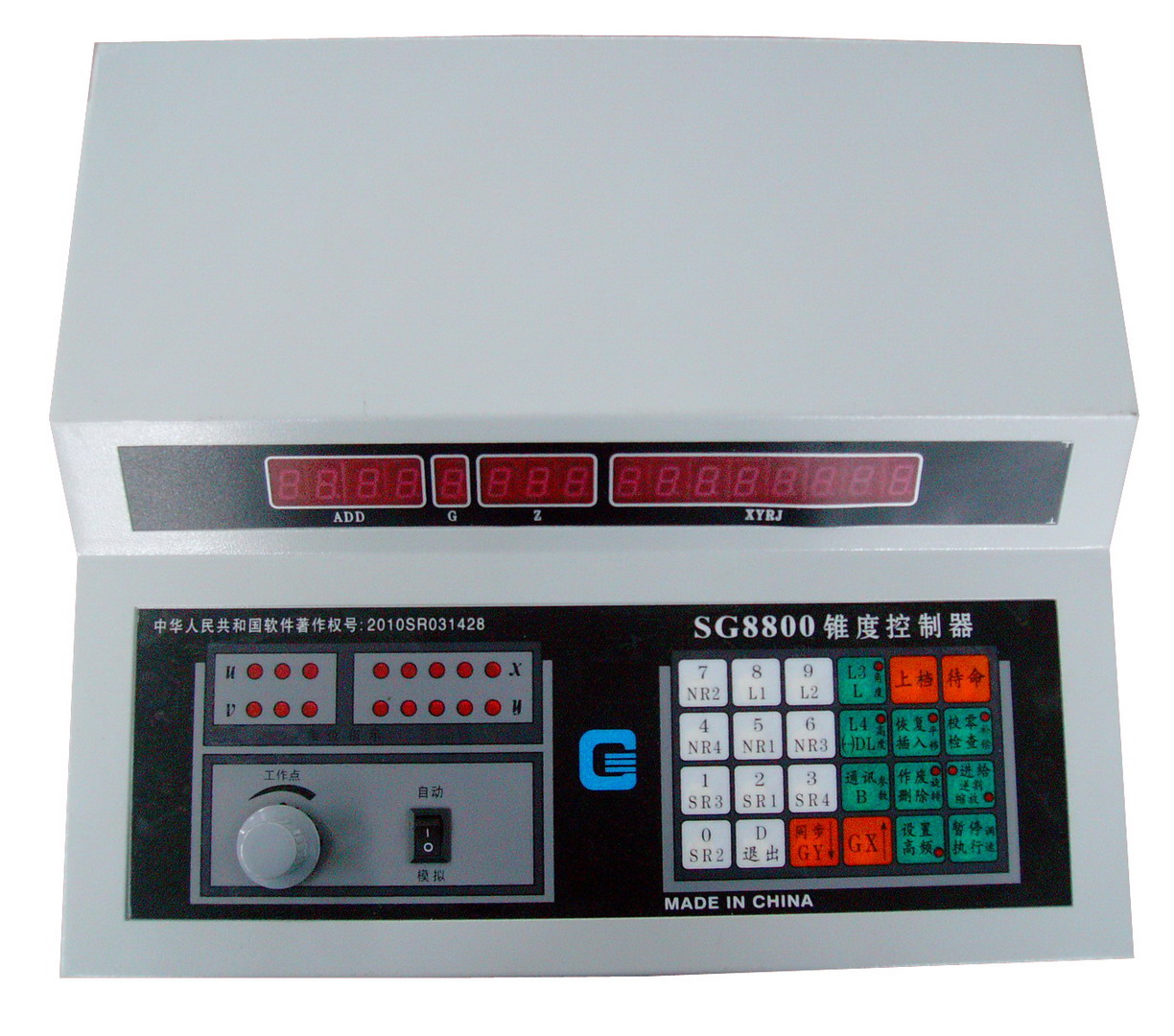 SG8800ΰC늻𻨿߽zиCYHӿ