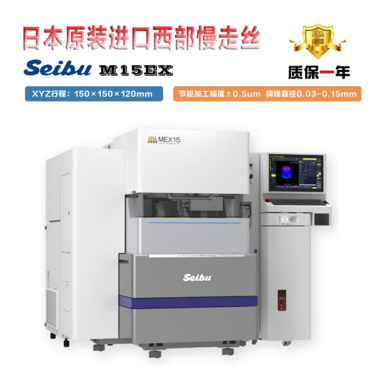 ͸߽zиM15EX߾ģ߼ӹܼӹ