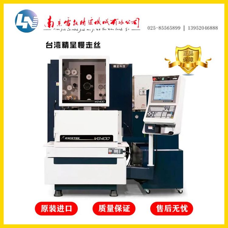 ߽zVG400ˮʽӹ늻𻨾иC(j)ģ