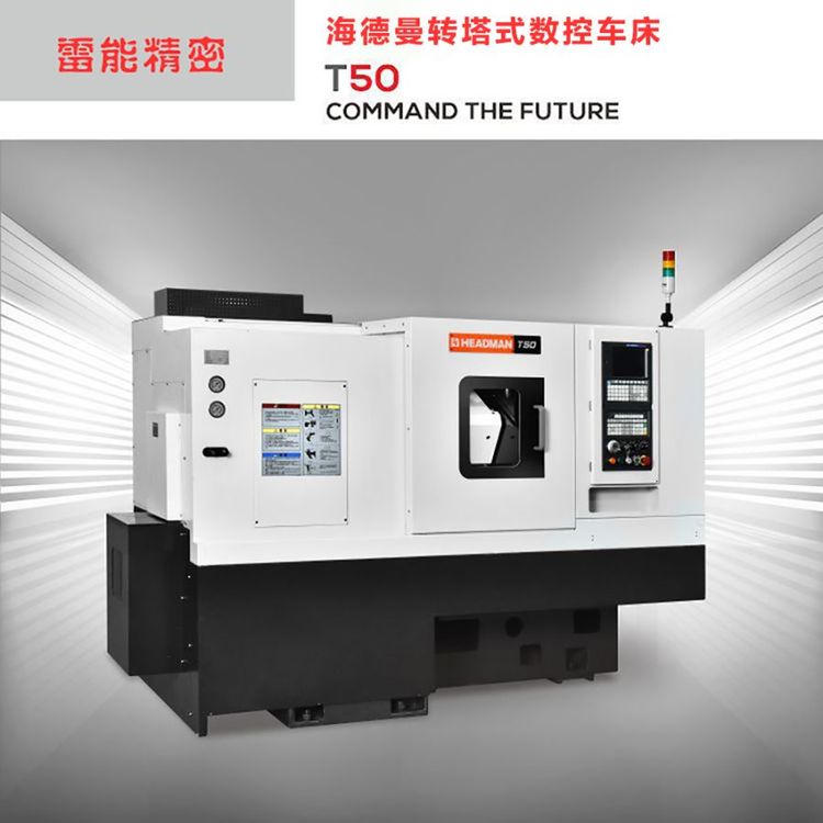 Pʽʽ(sh)܇T50500CNCܔ(sh)܇