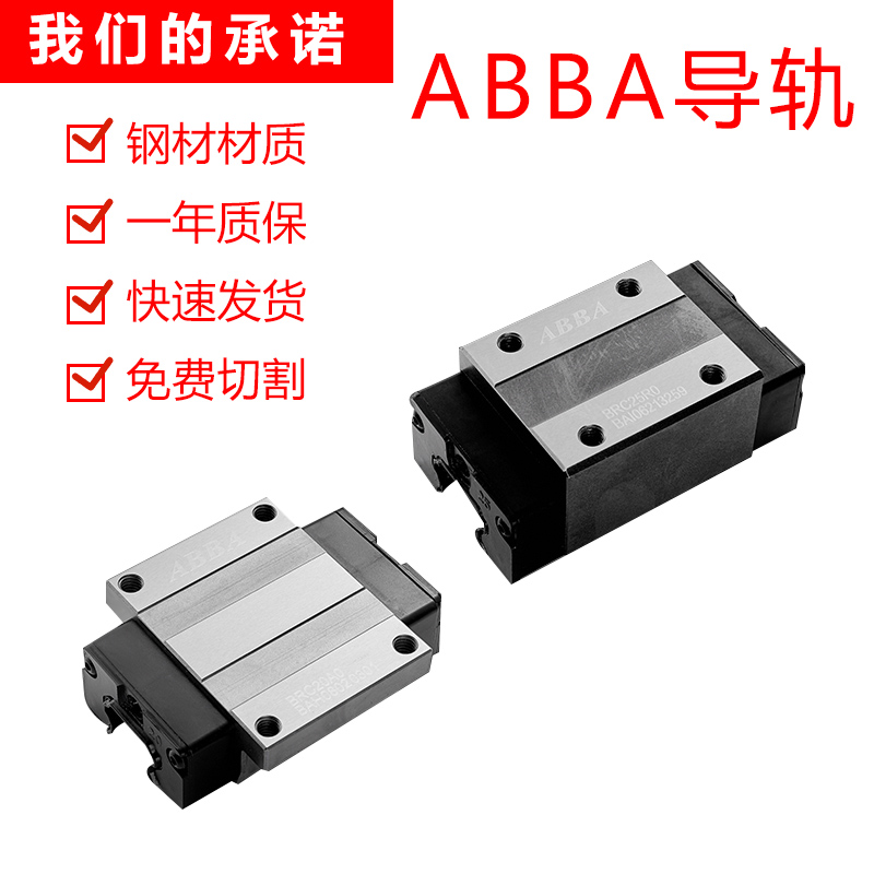 ABBAֱ(do)܉KSBRH15BBRH20BBRH25BBRH30BBRH35B