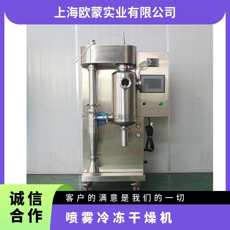 P䓌(sh)(yn)С͇FC(j)OM-1500Ga(chn)S2000ml\/H4.5KW