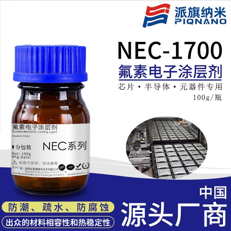 {NECϵ3MNovecϵͿӄ·ˮ