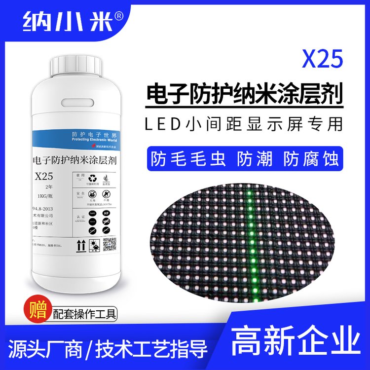 ҃LEDˮ{ͿĤ]ʽ͸oζ