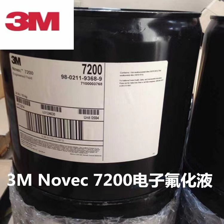 3MӷҺHFE-7200̼܄댧wϴsҺԭbƷ