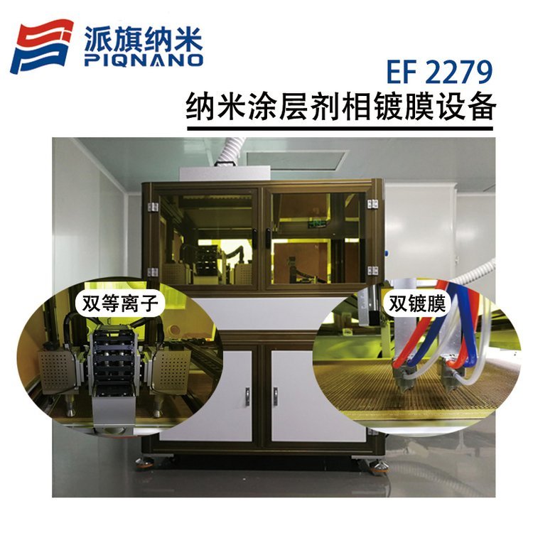 ΢Ӽ{׷oͿҺĤOEF2279·ˮ}Fg