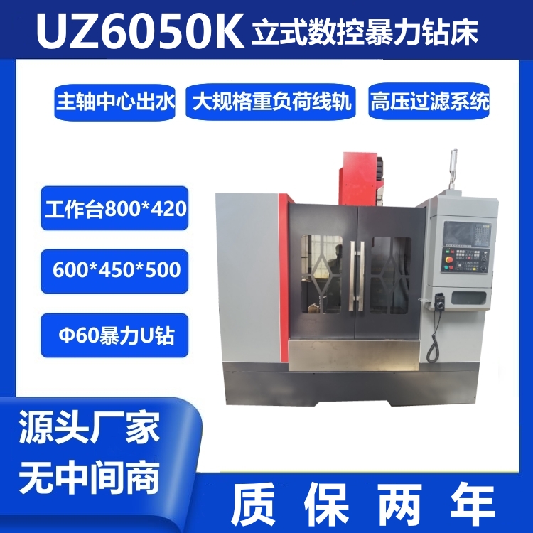 UZ6050Kʽر@Sĳˮ߉^Vϵyؓɾ܉