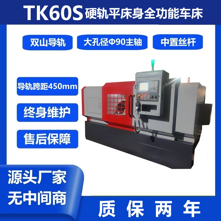 TK60S܇Ӳ܉ƽpɽ܉11KWŷ늙CýzU