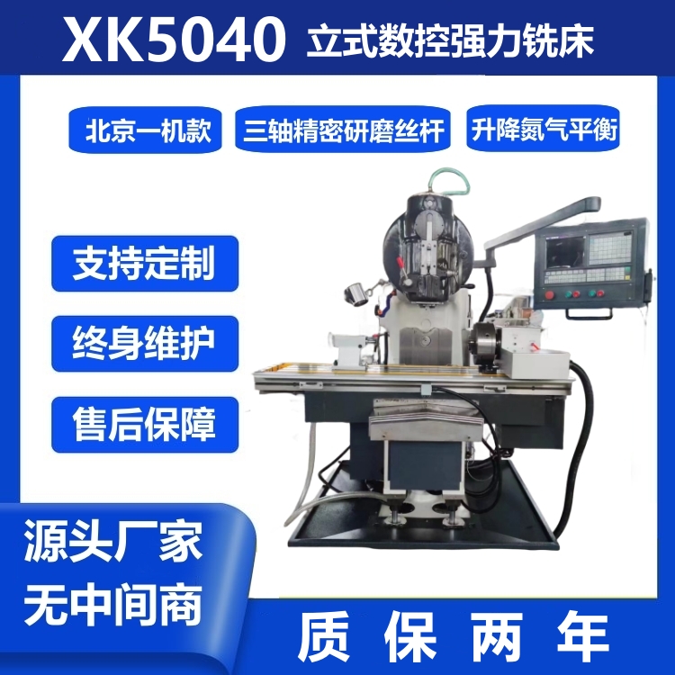 XKϵ5040\/5032㊴๦ͽ_Sֶ֧