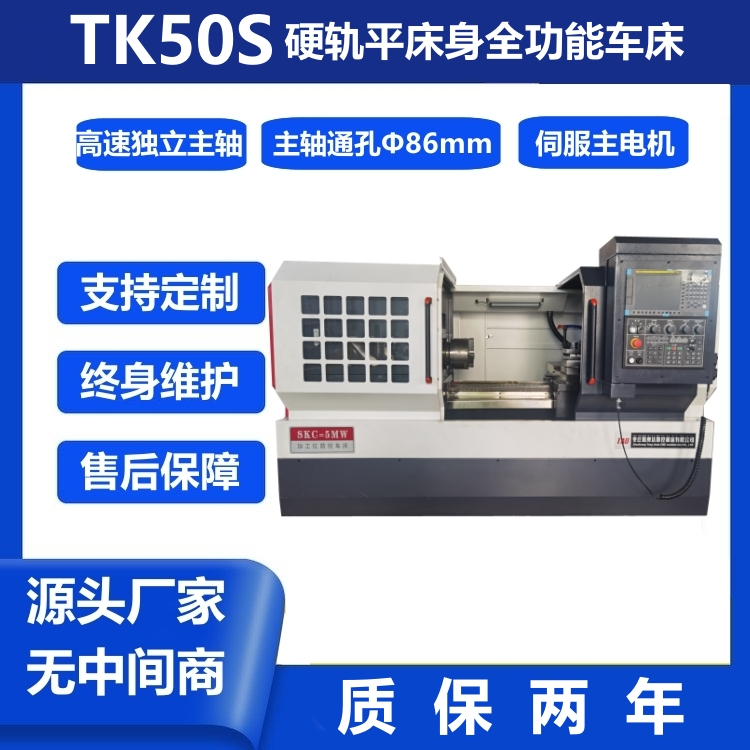 ܇tk50SCӲ܉ƽȫ܇٪Sŷ늙C