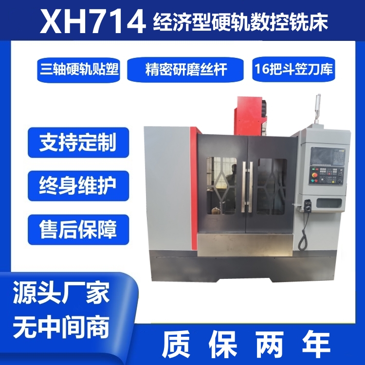 SҹXH714ʽӹV6ӹCӲ܉܇