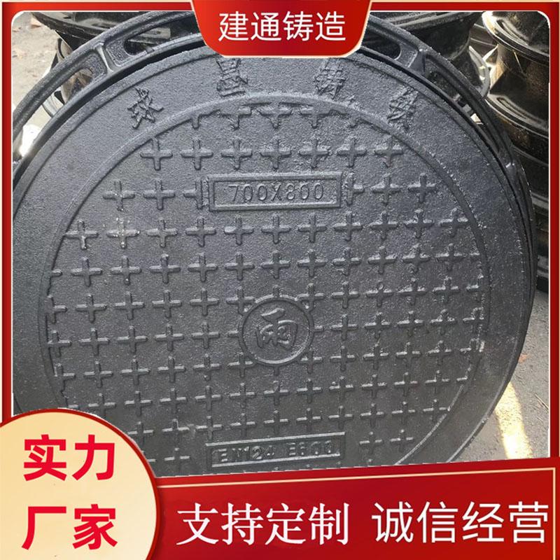 ͨNīTFwDN700*800TFˮwpͬF(xin)؛