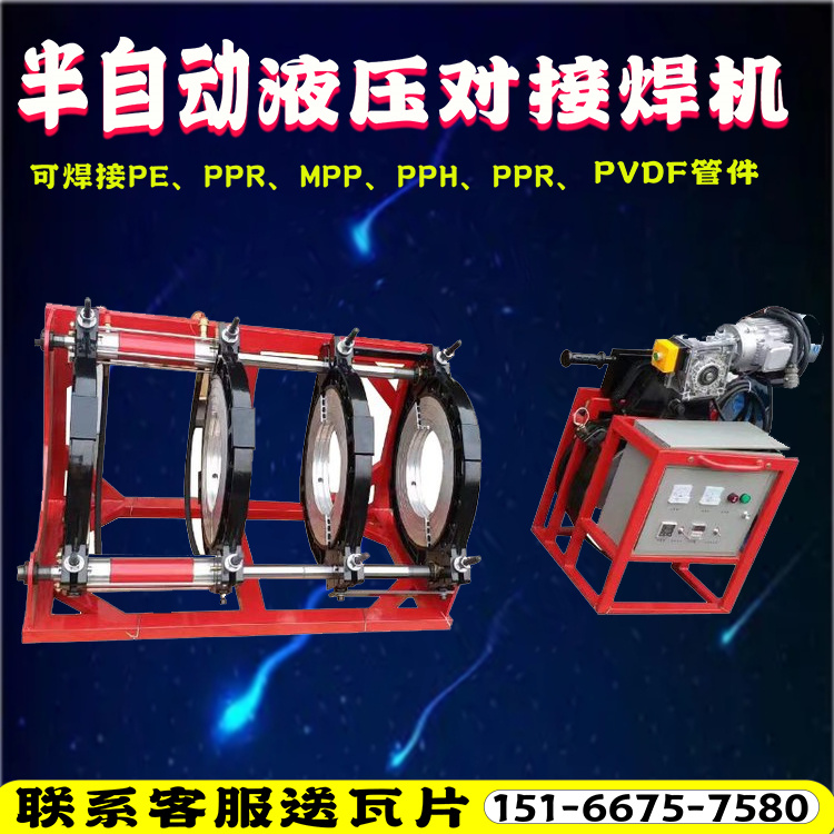 ҺیӺC160mm-63mmȼܵۺCPEܺәC